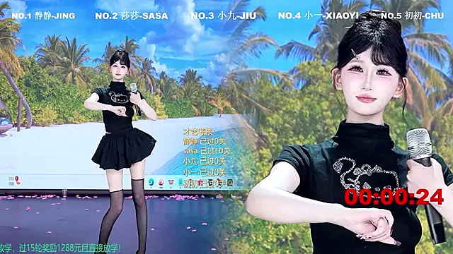 TY-002's Live XXX Chat