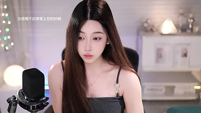 Chat XXX en directo de SleepArtist