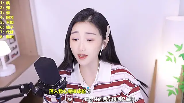 Singer-muzi 라이브 XXX 채팅