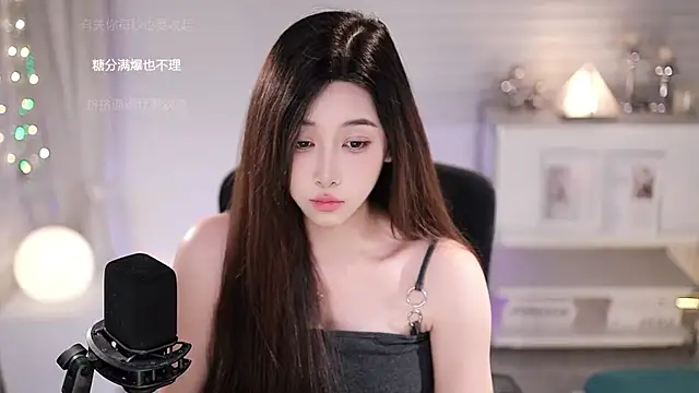 Chat XXX en directo de SleepArtist