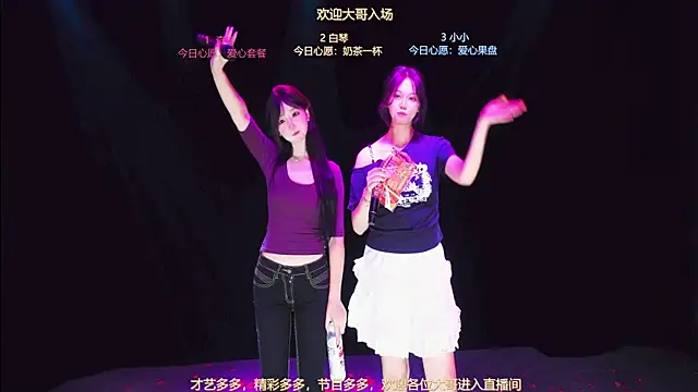 Xclub-666 Show Webcam