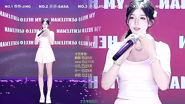 แชท XXX สดของ TY-002