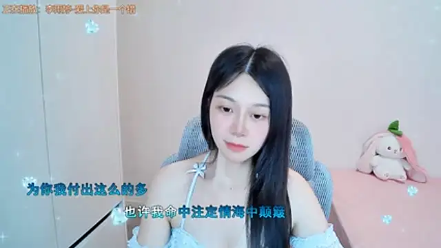 QQ-7890's Live XXX Chat