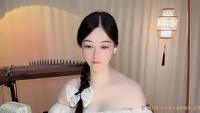 Tian-xin-999's Live XXX Chat