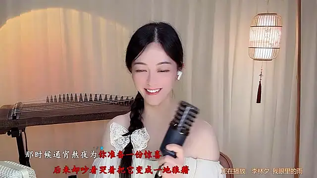 Tian-xin-999's Live XXX Chat