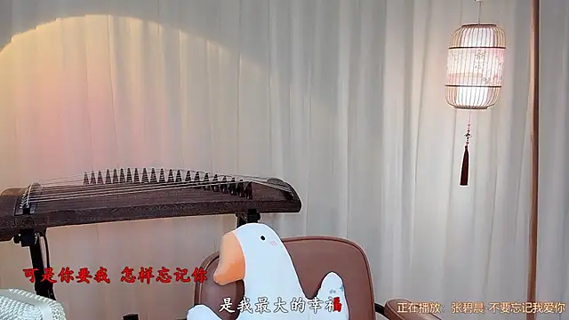 Chat XXX en directo de Tian-xin-999