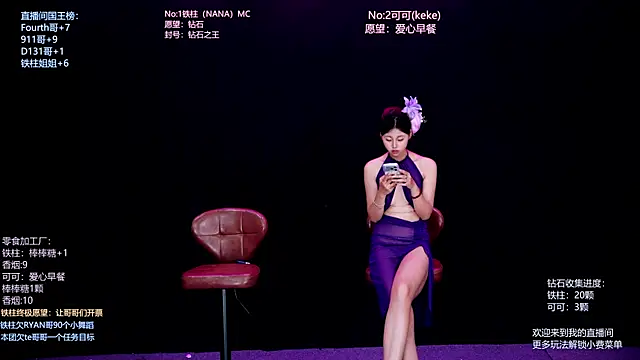 LS-0001 Live XXX Chat
