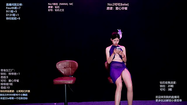 LS-0001 Live XXX-chat