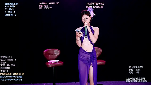 LS-0001 Live XXX-Chat