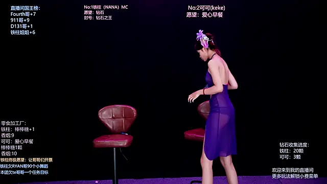 Chat XXX Live LS-0001