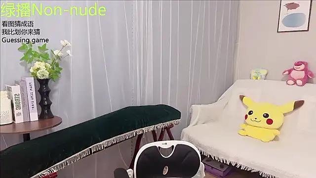 Pearl-xixi777 Adlı Modelin Canlı XXX Sohbeti
