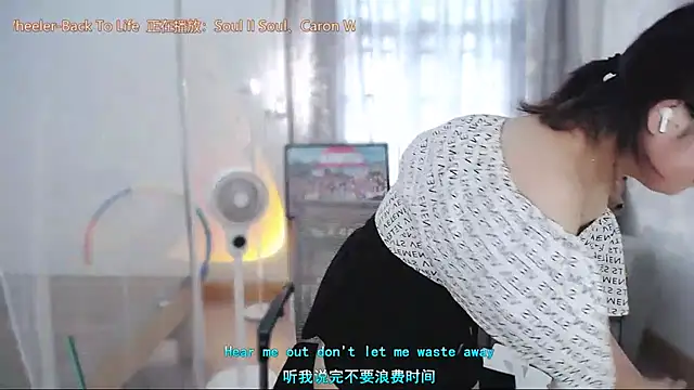 Chat XXX Live Fan_ting
