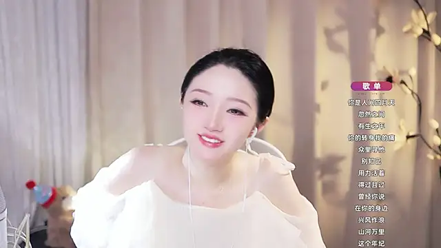 Czat XXX na żywo – Zoe-99