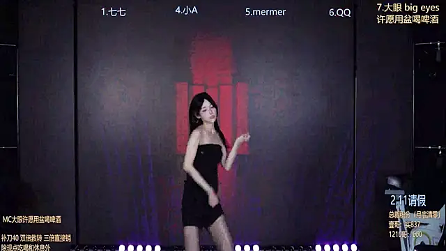 SK010 即時 XXX 聊天