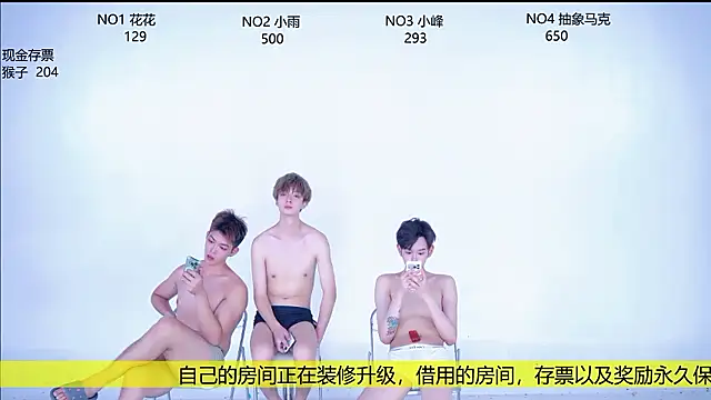 AAA-winner 现场XXX聊天