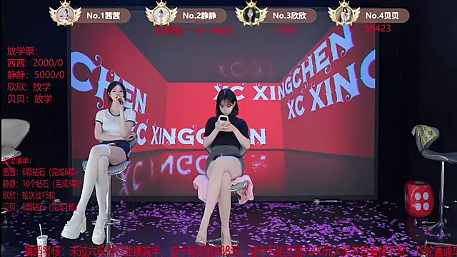 TC-001 live XXX chat