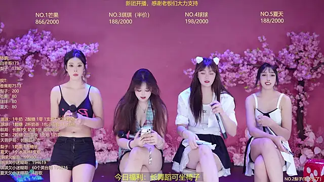 DY-001 现场XXX聊天