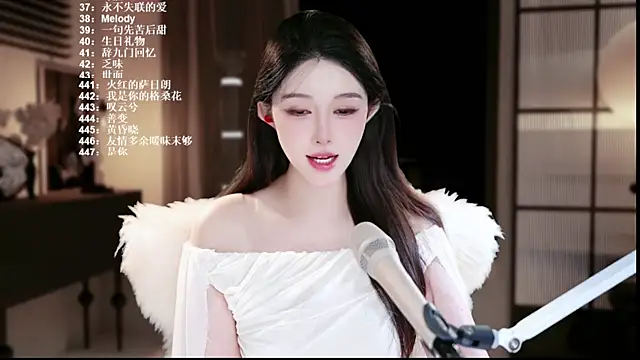 Chat XXX en directo de SingerUUsweet