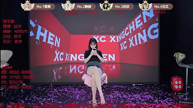 TC-001 即時 XXX 聊天