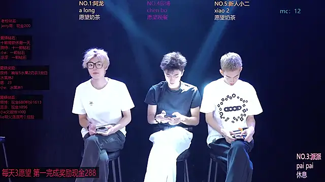 NCT-111のライブXXXチャット