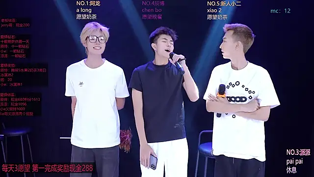 Chat XXX Live NCT-111