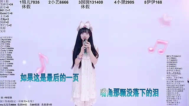 1X-two 라이브 XXX 채팅