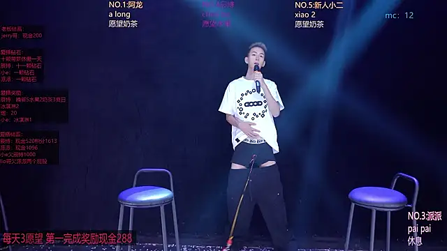 NCT-111's Live XXX Chat