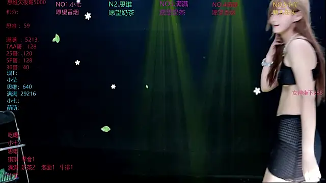 SSQ-1 라이브 XXX 채팅