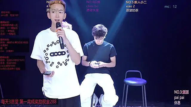 NCT-111 라이브 XXX 채팅