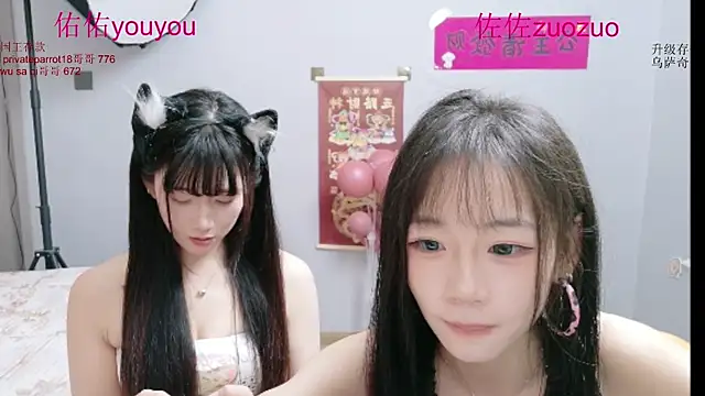 Zuo_You_Unique 라이브 XXX 채팅