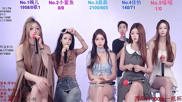 STY_0089 라이브 XXX 채팅