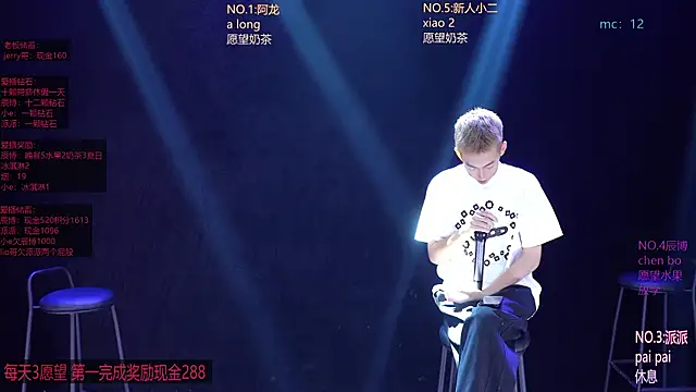 NCT-111 Live XXX Chat