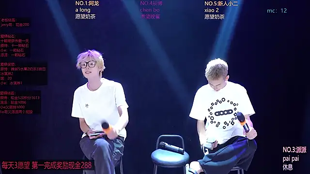 NCT-111 现场XXX聊天