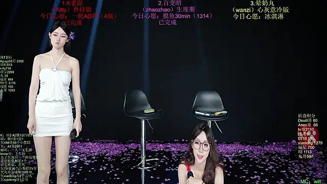 Chat +18 de baby-yang11 ao vivo