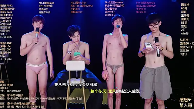 MS-818 라이브 XXX 채팅
