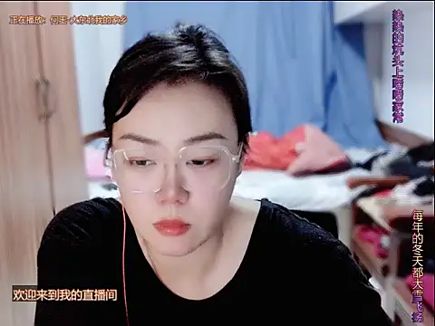 yingying1222's Live XXX Chat