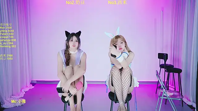 DY-002 Chat XXX live