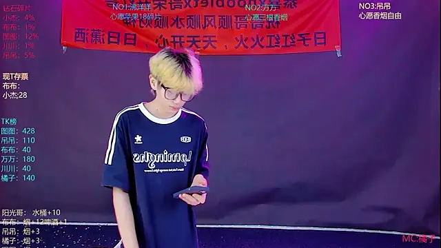 แชท XXX สดของ M-handsome-boy