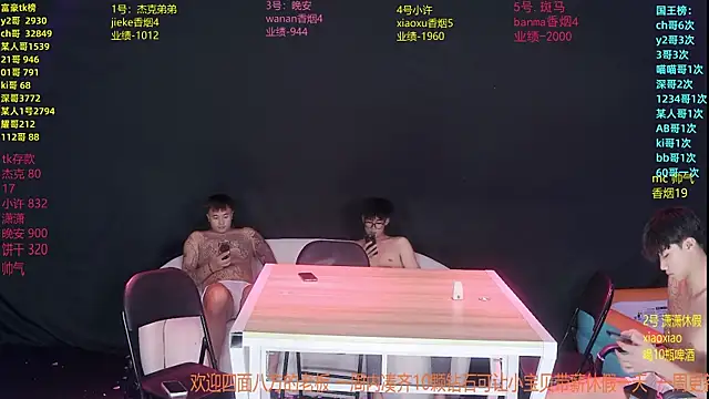 Chat XXX en directo de WildBoys-006