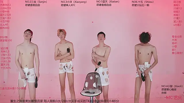 YLBOY-777 라이브 XXX 채팅