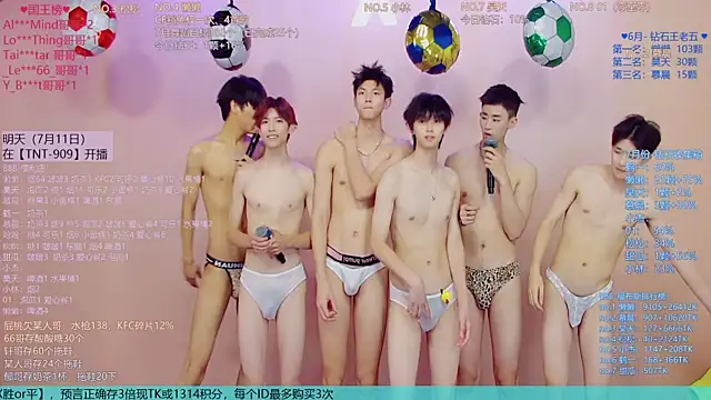 แชท XXX สดของ TNT-888