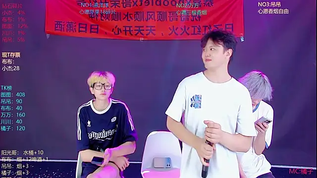 แชท XXX สดของ M-handsome-boy