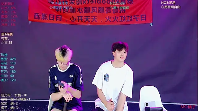 M-handsome-boy 现场XXX聊天