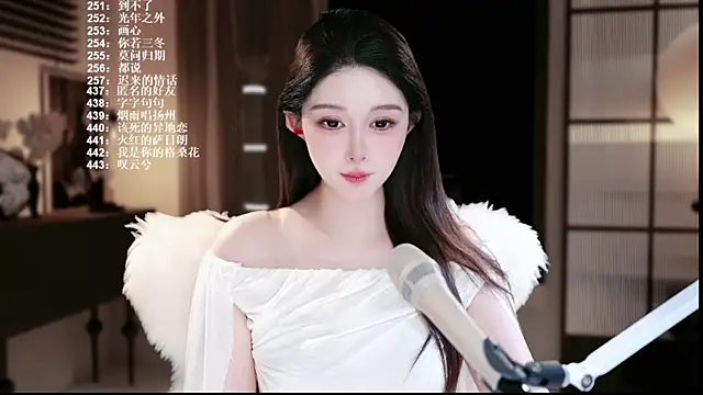 SingerUUsweet's Live XXX Chat