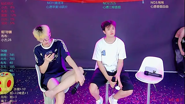 แชท XXX สดของ M-handsome-boy