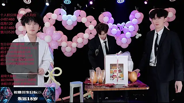 EXO-ONE's Live XXX Chat