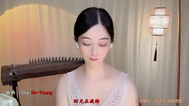 Tian-xin-999n Live XXX chat