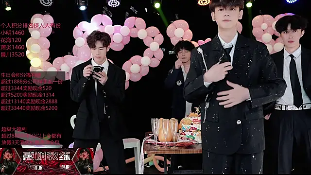 EXO-ONE লাইভ XXX চ্যাট