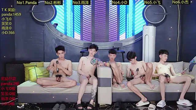 Chatroom XXX en direct de SX-009