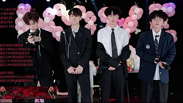 EXO-ONE live XXX chat